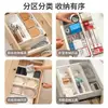 Caja de almacenamiento con compartimento de cajón, partición telescópica incorporada para clasificación de cosméticos y labiales, tocador, partición para armario profundo, dormitorio