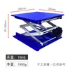 Plataforma elevadora pequeña de óxido de aluminio, soporte elevador de laboratorio, nivelador, plataforma de altura ajustable, base para unidad de eliminación de residuos
