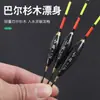Boia de Pesca Feita de Balerwood para Água Rasa, Adequada para Carpa Crucian e Carpa, com uma Cauda Grossa Distinta, Cor Preta, Cauda Grossa com 5 Olhos, Pesca Tradicional