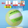 Serviço de Etiquetagem Transfronteiriça Exclusivo para Bolas de Voleibol Tamanho 5, Direto da Fábrica de Origem, Atacado em Estoque para Competição e Treinamento de Esportes Indoor e Outdoor