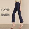 Calças Pequenas de Yoga Slip Cintura Alta Levanta Bumbum Esportivas Flare para Uso Externo Emagrecimento Treino Primavera e Verão Calças Fitness Cropped