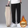 Suéter grueso con forro polar para hombre, abrigo deportivo holgado de invierno, cárdigan con cremallera en la parte superior, pantalones de traje de lana de cordero cálidos