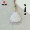 Collar Colgante de Seda Dorada Jade Paz y Seguridad para Hombres y Mujeres, Buda de Jade Blanco Natural, Guanyin, Colgante Pixiu, Placa de Jade