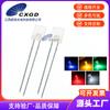 LED 2x5x7mm Cuadrado Transparente Patas Largas Luz Roja Luz Azul Luz Amarilla Verde Esmeralda Lámpara LED Verde Universal Cuentas de LED