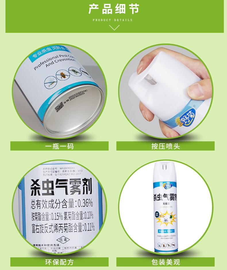 详情_09.jpg