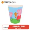 Vajilla de melamina de grado alimenticio Peppa Pig de Wuhe, con licencia oficial, resistente al calor, temática de dibujos animados, lindos platos, tazas, cuencos y cucharas para niños