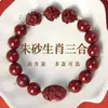 Pulsera de Arena Dorada Púrpura de Cinabrio de Alto Contenido, Piedra de Nacimiento Compatible con los Doce Signos del Zodíaco, Buda, Arena Imperial, Unisex, Venta al por Mayor