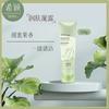 Fábrica al por mayor 350 ml frotar barro tesoro cuerpo exfoliante frotar baño barro exfoliante baño piscina frotar barro bebé generación de cabello