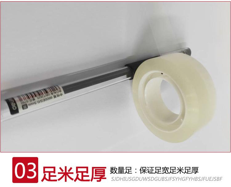 文具胶带陈_15.jpg