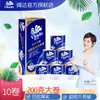 Vida V4073 azul clásico 200g 4 capas 10 rollos núcleo resistente súper rollo papel de hogar papel higiénico