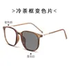 2982 Modelo nuevo, directo del fabricante, con cambio de color, gafas para bloquear la luz azul para miopía, disponibles en stock, diseño sencillo, populares entre los influencers, unisex