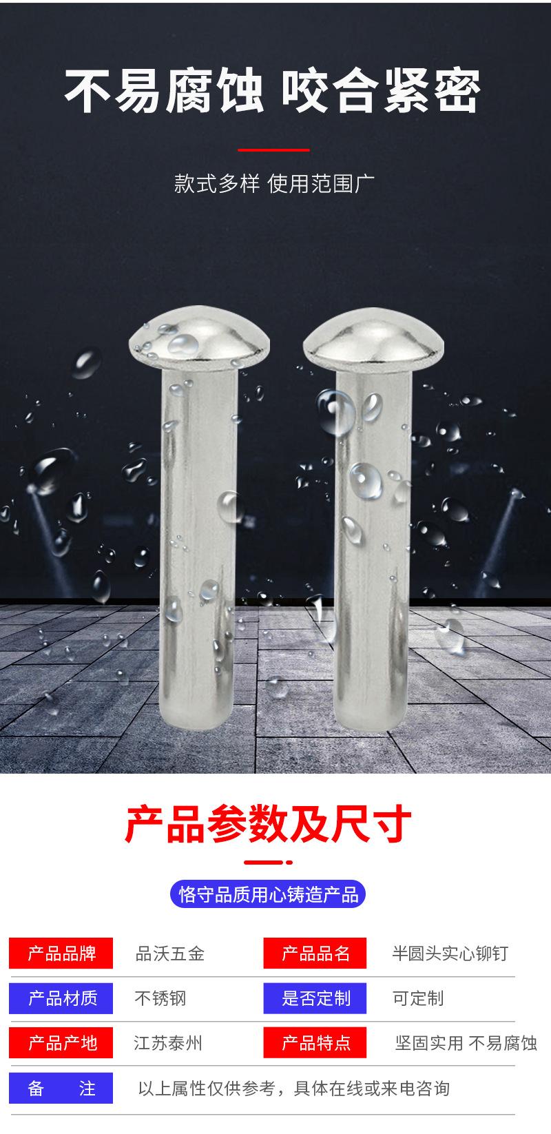 详情页_06