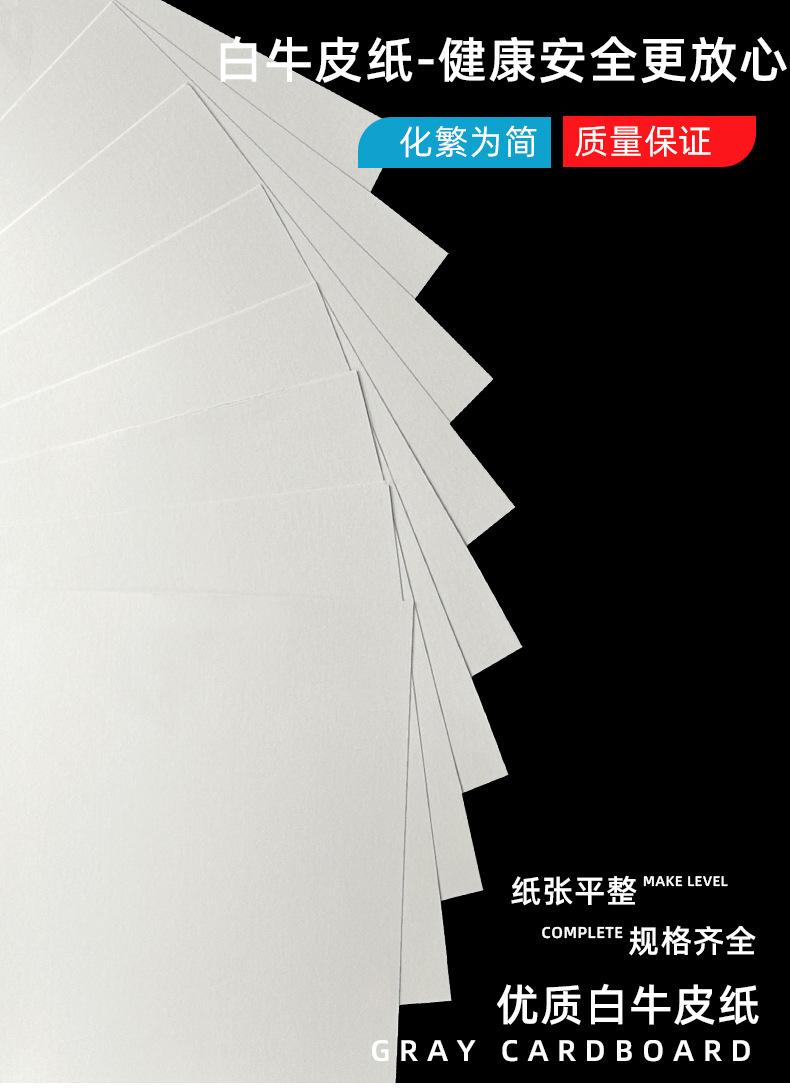 白牛皮_03.jpg