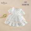 Vestido Nuevo Estilo para Bebé Niña 26 Verano Estilo Coreano Vestido Princesa Ropa para Bebés Vestido de Gasa Vestido Suave