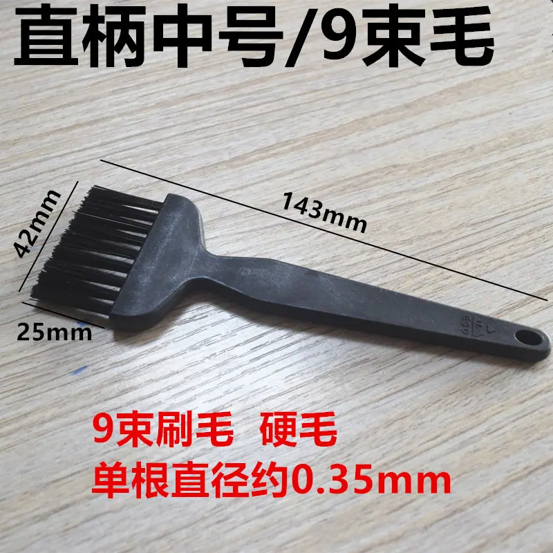 9束毛.jpg