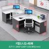 Combinación de escritorio y silla para personal, mesa de oficina moderna simple, partición para 6 personas, pantalla para personal, escritorio con tarjetero