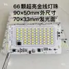 Painel de Luz Solar Montagem de Fonte de Luz Acessórios Bateria 3.2V Painel Solar LED Brilhante Painel de Poste de Luz Solar