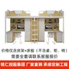 Cama litera de dormitorio universitario con escritorio debajo, cama de dormitorio para posgrado con estructura de acero engrosado, el fabricante puede personalizar