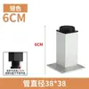 Pés Quadrados para Armário de 38mm, Pés para Sofá-Cama, Pés de Móveis Espessos Ajustáveis, Pernas de Mesa de Suporte para Gabinete de TV em Liga de Alumínio
