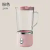 Exprimidor Multifuncional Transfronterizo, Exprimidor Doméstico, Exprimidor de Frutas y Verduras, Taza Portátil, Taza Exprimidora Totalmente Automática, Taza Mezcladora