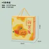 Caja de Empaque para Mango Caja de Regalo de Cartón Corrugado de Tres Capas para Mangos, Piezas de 5 kg, Caja de Regalo de Papel, Caja de Cartón, Caja de Papel Plegable