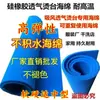 Esponja para Tábua de Passar, Tábua de Passar Grande, Esponja Não Perfurada, Tapete Absorvente para Passar Roupa, Pano para Tábua de Passar Resistente a Altas Temperaturas