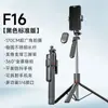 Palo selfie para teléfono móvil Trípode de pie Portátil de viaje Artefacto fotográfico Todo en uno Multifunción Bluetooth Soporte para teléfono móvil
