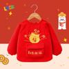 Babero de Coche para Bebé Niño Impermeable y Anti-Suciedad Terciopelo Cristal Engrosado Delantal para Niños para Ropa Exterior Lindo Fabricante Venta al por Mayor
