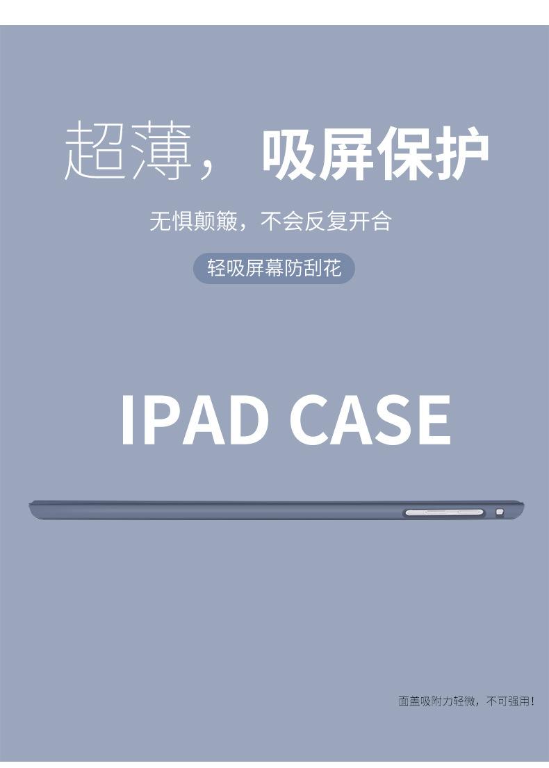 ipadair4硅胶10.2防摔平板mini5全包软壳9.7