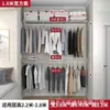 Armario Metálico de Estilo Abierto con Paredes Integradas, Vestidor Diseñado a Medida, Combinación de Marco de Armario y Gabinete, Cuarto de Almacenamiento General