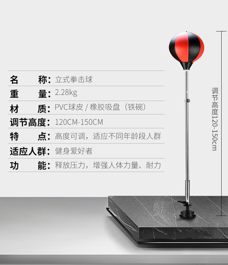 3拳击详情_19 副本.JPG