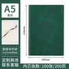 Cuaderno de Piel de Oveja A5 Logo Personalizado Bloc de Notas Sencillo Cuaderno de Piel Suave PU Libro de Registro para Reuniones de Oficina