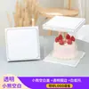 Caja Transparente para Pastel Personalización 4 Pulgadas 6 Pulgadas 8 Pulgadas 10 Pulgadas 12 Pulgadas Capa Única Doble Capa Elevada Tres Capas Caja de Empaque Venta al por Mayor