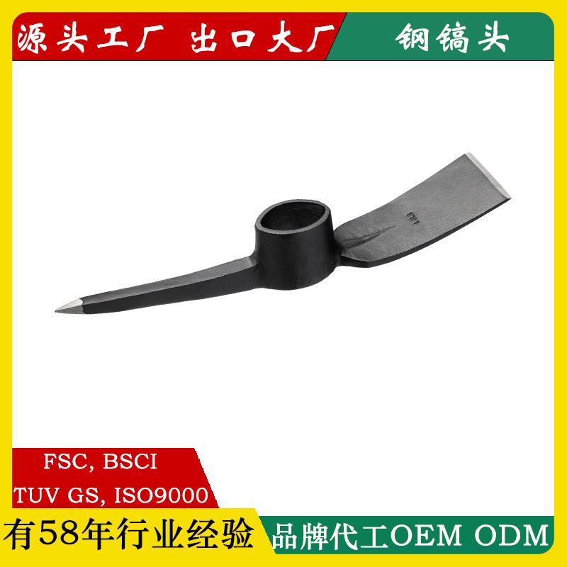 钢镐12.jpg