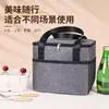 Bolsa de picnic portátil transfronteriza tela Oxford impermeable bolsa de hielo grande para el trabajo bolsa de almuerzo aislante para fiambrera