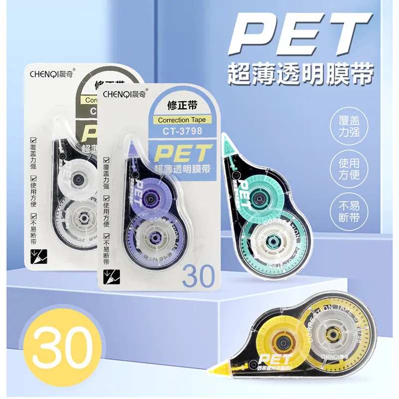 一键复制_20240317095803
