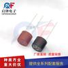 Nuevo fusible cilíndrico 382 de acción lenta 250V T5A 5000MA Rojo marrón en línea enchufable original