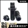 Pernos de anclaje tornillos de rosca fina huecos herramientas para truss ajuste horizontal ajuste m24 m30 m36