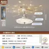 Luz de Ventilador de Techo de Lujo Bauhaus Cielo Estrellado Luz de Ventilador de Techo Habitación de Comedor Romántica y Acogedora Dormitorio Principal Barra de Bar Luz de Ventilador Todo en Uno