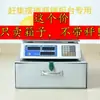 Caja Metálica con Báscula Electrónica, Caja de Monedas con Cerradura, Caja de Almacenamiento, Caja de Dinero, Cajón para Puestos de Mercado, Caja Registradora
