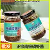 Salsa de camarones fosforados antárticos auténtica 200 g especialidad de Shandong salsa de camarones embotellada salsa instantánea de mariscos para arroz salsa de camarones salsa de arroz