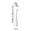 Juego de Cubiertos Engrosado de Acero Inoxidable 304, Serie Elegante con Mangos Robustos en Cucharas y Tenedores, Juego de Vajilla Estilo Occidental