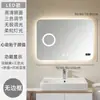 Espejo Inteligente LED, Simple y Elegante, Espejo de Baño Iluminado, Espejo de Maquillaje Táctil Antivaho, Espejo de Pared para Baño