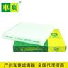 Adecuado para Filtro de Aire Acondicionado Toyota Crown Hongqi H9 Pentium B70 T55 Nat/E05 87139-06020
