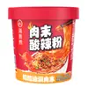 Pedido mínimo 1 piezaBase para hot pot Haidilao, salsa para mojar, hot pot auto-calentable, langostinos, condimento para pescado con col fermentada, venta al por mayor