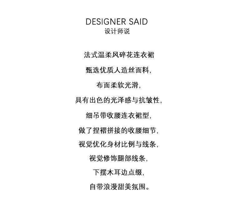 2025春款详情_02.jpg