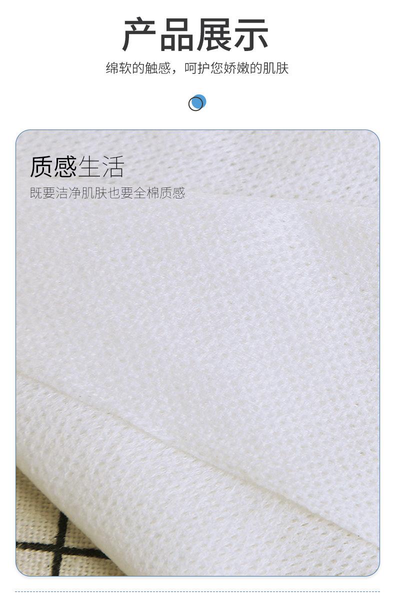 原木棉纤维柔巾_11.jpg