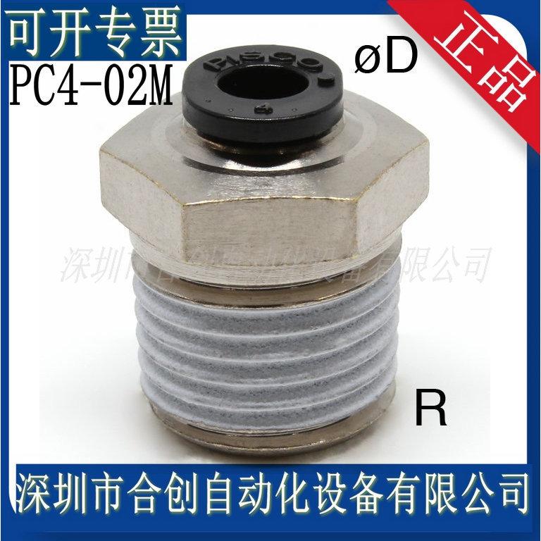 PC4-02M