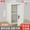 Gabinete de archivo de lámina de metal gabinete bajo gabinete de almacenamiento con cerradura gabinete para aditivos alimentarios almacenamiento multicapa caja de seguridad de una sola puerta