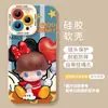 Funda para Teléfono Móvil Apple 16 15Promax Dibujos Animados 14Plus Linda 11 Silicona 12 Femenina 13 Super Popular Anti-Caída Cubierta Protectora